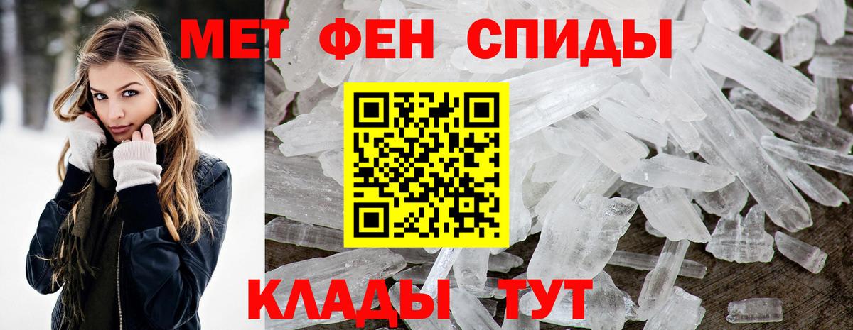 АМФЕТАМИН  АМФЕТАМИН  Вход с VPN  АМФ VHQ  Вятские Поляны 