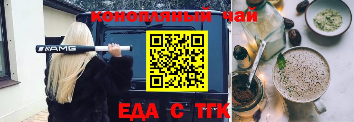 Canna-Cookies марихуана Вятские Поляны