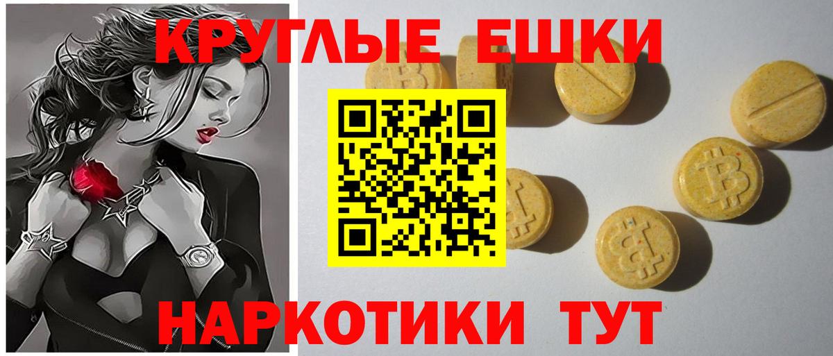 Вятские Поляны  Экстази XTC  Экстази  Вход с VPN 
