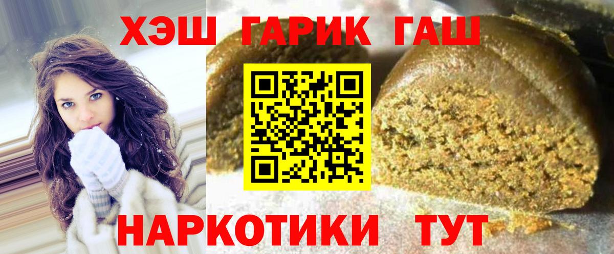 Гашиш ice o lator  Вход с VPN  ГАШ  Вятские Поляны  Гашиш индика сатива 