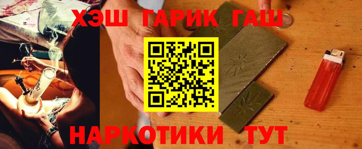 Амфетамин кристаллы  Cocaine  Alpha PVP СК кристаллы  LSD-25  MDMA  Вятские Поляны  Бошки Шишки  Вход с VPN  Гашиш  Меф кристаллы 