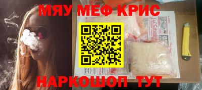 винт Апшеронск