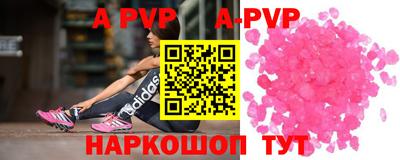 ALPHA-PVP Аргун