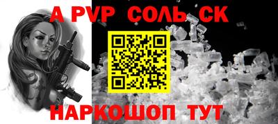 ALPHA-PVP Аргун