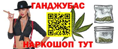 винт Апшеронск