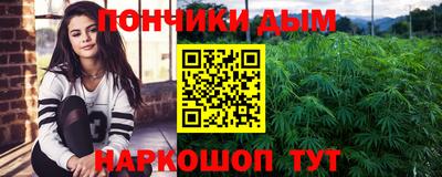 винт Апшеронск