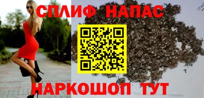 винт Апшеронск