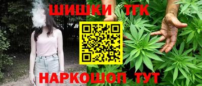 винт Апшеронск