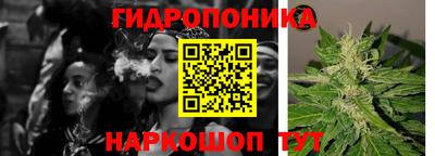 винт Апшеронск