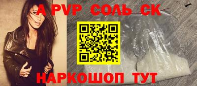 ALPHA-PVP Аргун