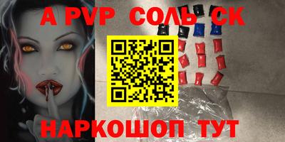 ALPHA-PVP Аргун