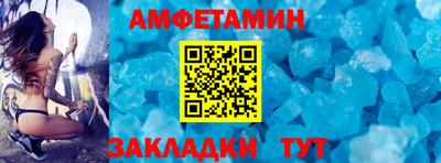 винт Апшеронск