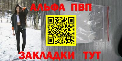ALPHA-PVP Аргун