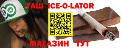 винт Апшеронск