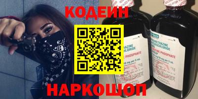 винт Апшеронск
