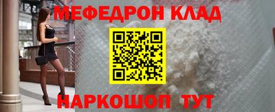 ALPHA-PVP Аргун