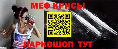 винт Апшеронск