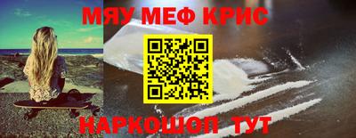 ALPHA-PVP Аргун