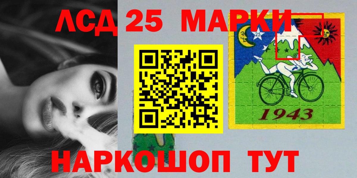 Лсд 25 экстази ecstasy Вятские Поляны