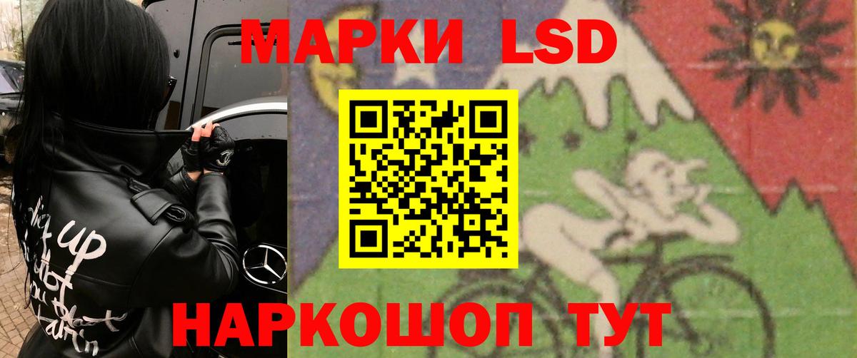 Лсд 25 экстази ecstasy  ЛСД экстази кислота  LSD-25 экстази  Вход с VPN  Вятские Поляны 