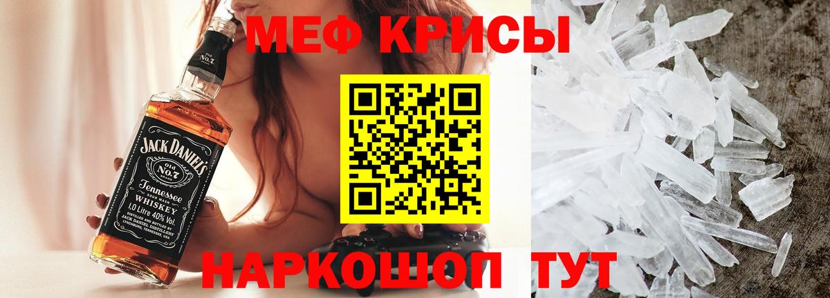 Мефедрон мука  Вход с VPN  Вятские Поляны  МЕФ  МЕФ VHQ 