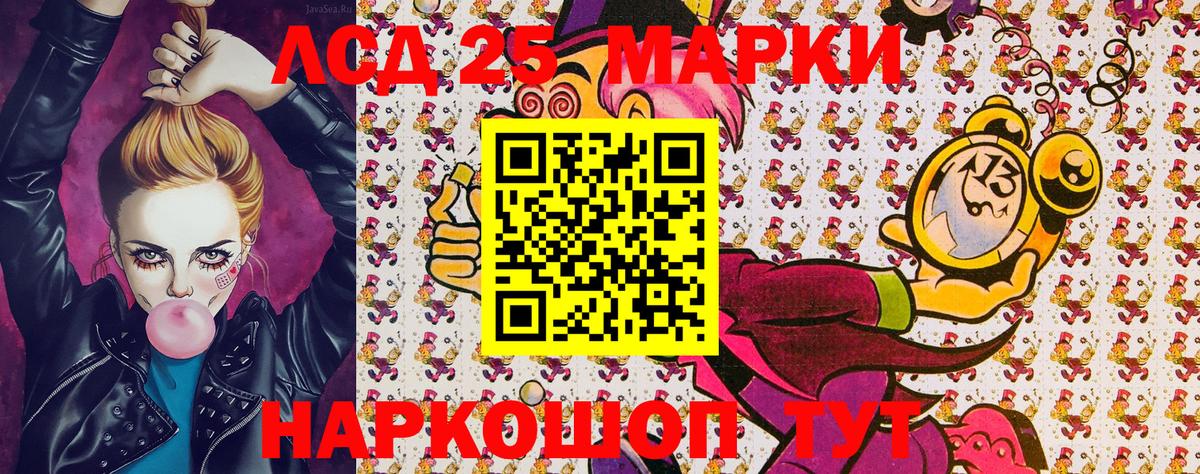 Наркотические марки 1,5мг  Вход с VPN  Наркотические марки  Вятские Поляны 