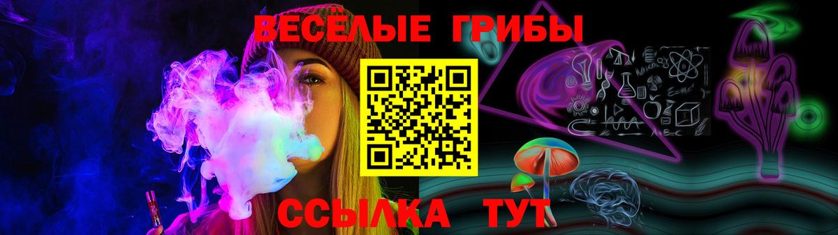 Вейп ТГК Вятские Поляны