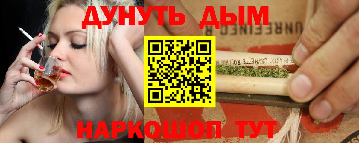 Шишки марихуана AK-47  Вход с VPN  Вятские Поляны  МАРИХУАНА ГИДРОПОН 